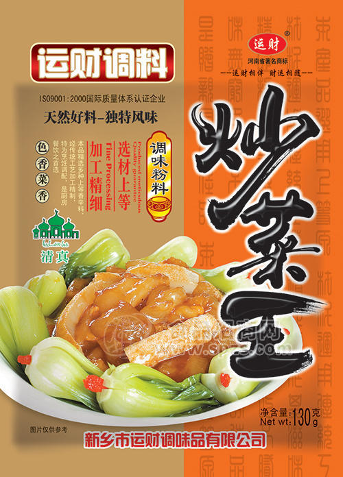 運(yùn)財(cái)調(diào)料-炒菜王130g