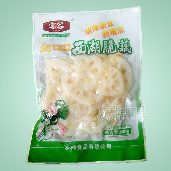 ·宴客西湖脆藕姜汁味 