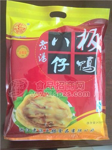 老汤风味八仔板鸭