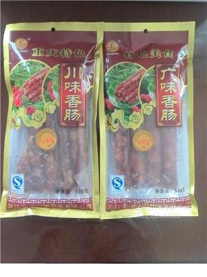 老汤风味香肠