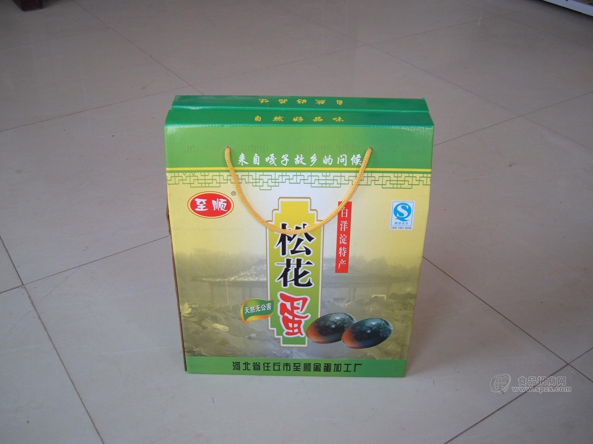 鸭蛋至顺