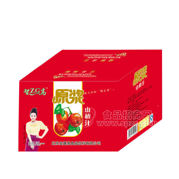·智高原浆山楂汁 