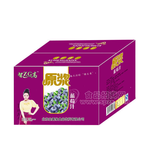 ·志高原浆蓝莓汁 