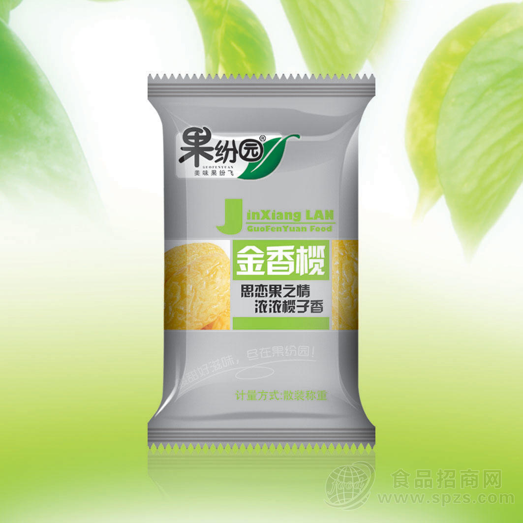 果纷园金香榄
