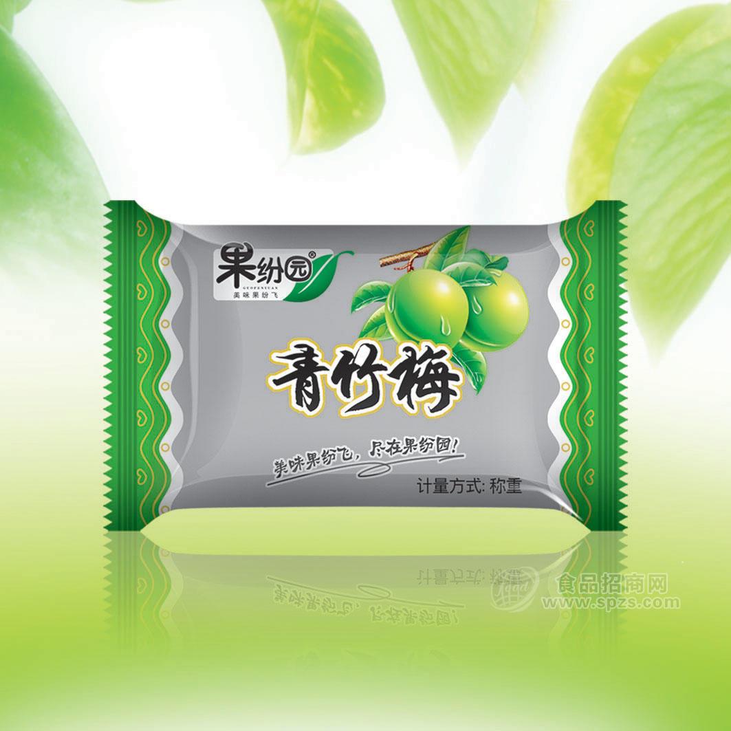 果纷园青竹梅