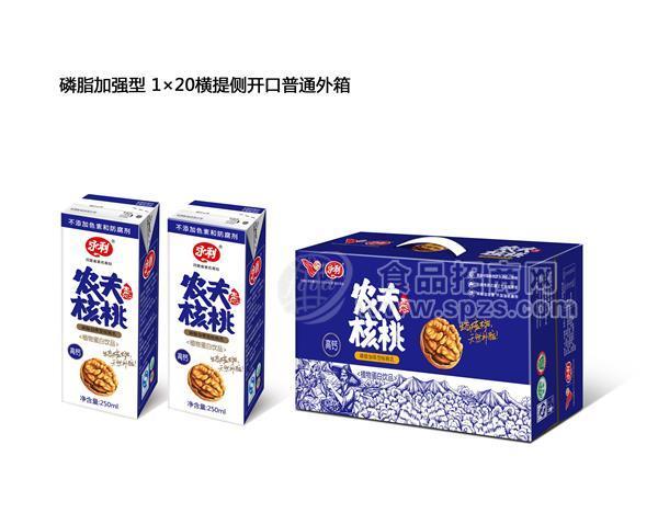 永利【農(nóng)夫核桃乳磷脂加強(qiáng)型】250mlx20盒/箱