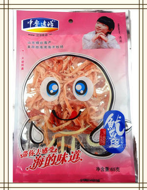 中魯遠(yuǎn)洋65g魷魚絲