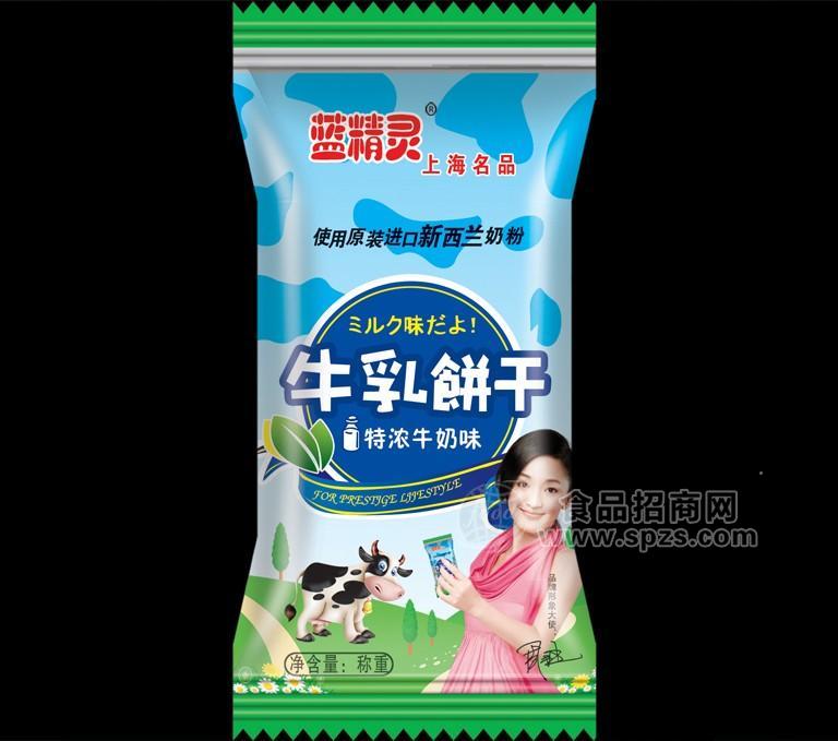 牛乳餅干