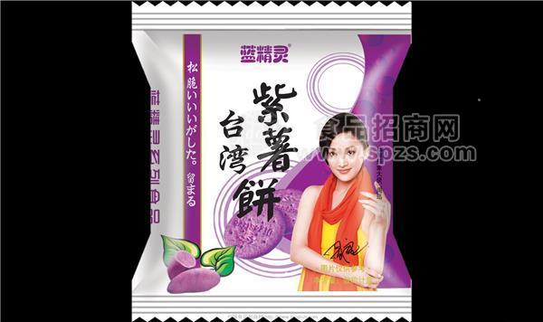紫薯餅