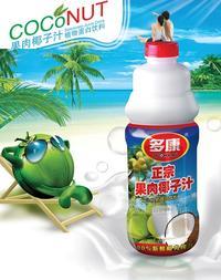 1.25L装鲜榨果肉椰子汁饮料