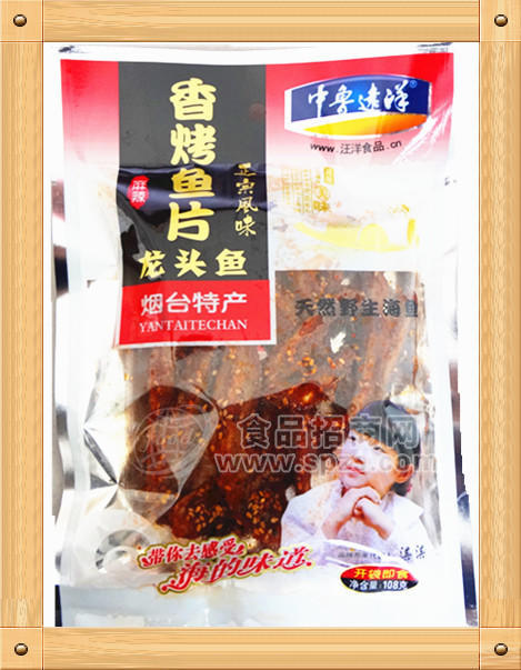 ·中鲁远洋108g香烤龙头鱼 