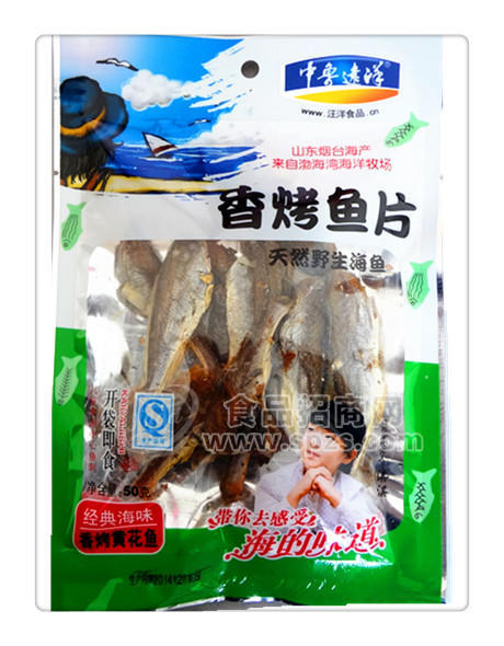 ·中鲁远洋50g香烤黄花鱼 