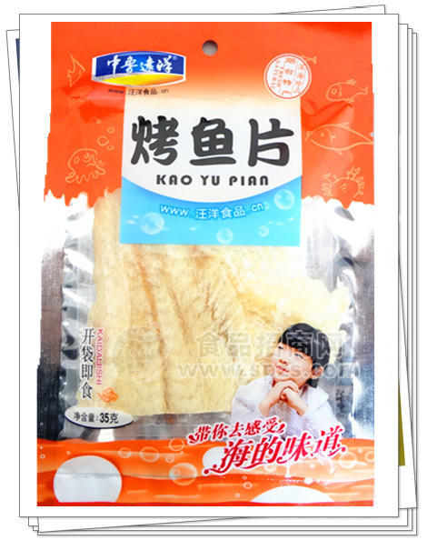 ·中鲁远洋35g烤鱼片 