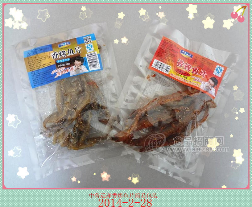 ·香烤鱼片（简装） 