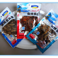中鲁远洋风味鱼系列