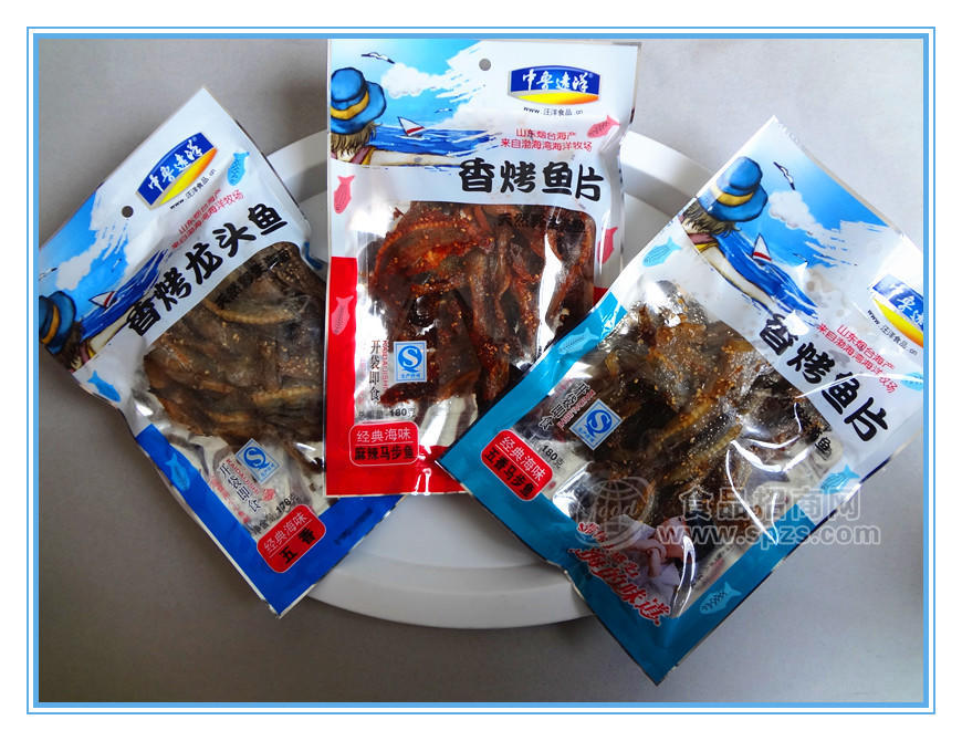 中鲁远洋风味鱼系列