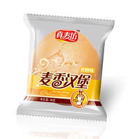 48克麦香汉堡（香橙味）