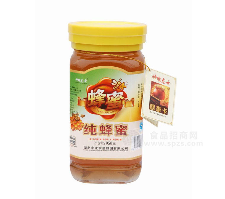 純蜂蜜尖嘴