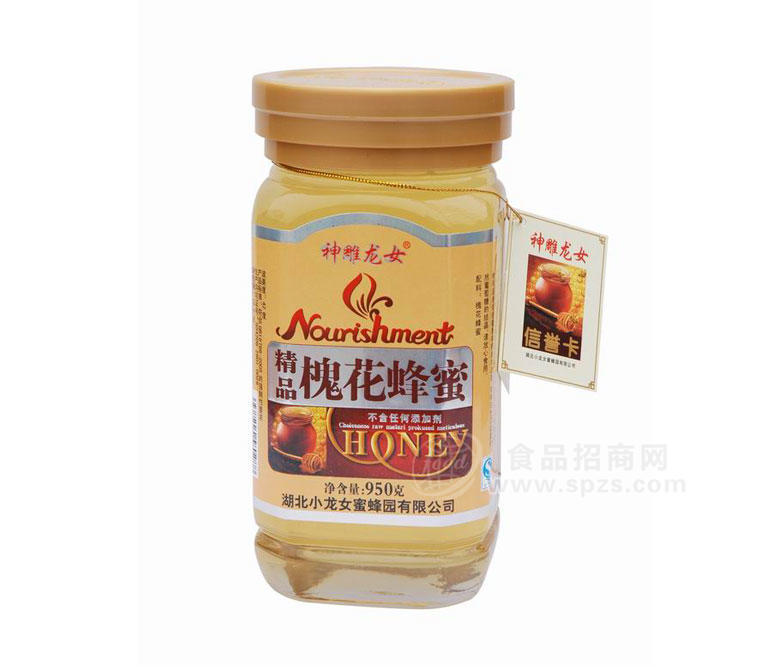 精品槐花蜂蜜