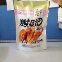 熊和信三元鸭头（香辣/酱香)，引爆美味狂潮！