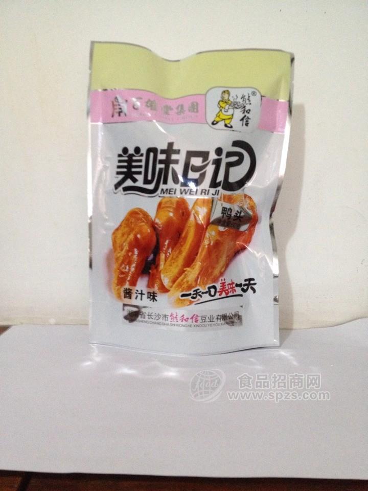 熊和信三元鴨頭（香辣/醬香)，引爆美味狂潮！