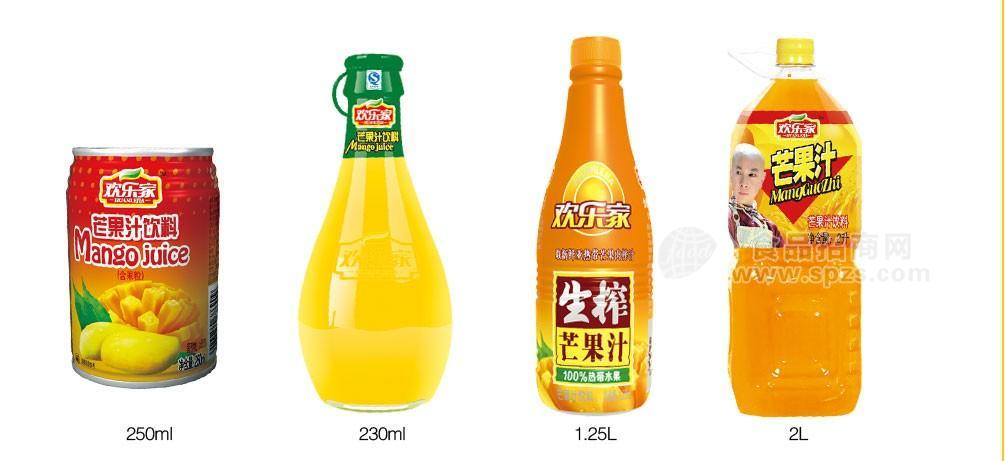 芒果汁饮料系列