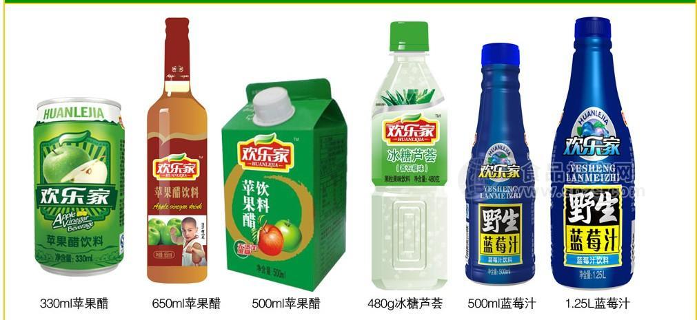 蘋(píng)果醋、冰糖蘆薈、野生藍(lán)莓汁飲料系列