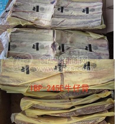 蓝标245牛仔骨，美国245肥牛，牛小排