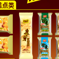 沙琪玛