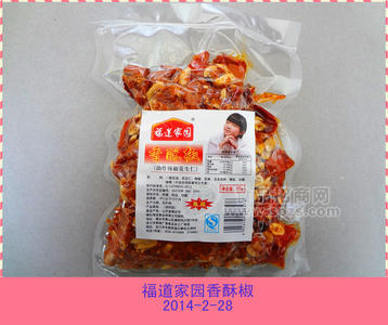 福道家园香酥椒