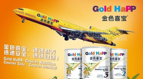 金色喜寶奶粉加盟，金色喜寶奶粉招商進(jìn)行中！