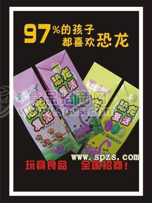 玩具食品  恐龙复活  97%的孩子都喜欢
