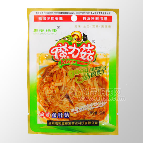 麻辣金针菇