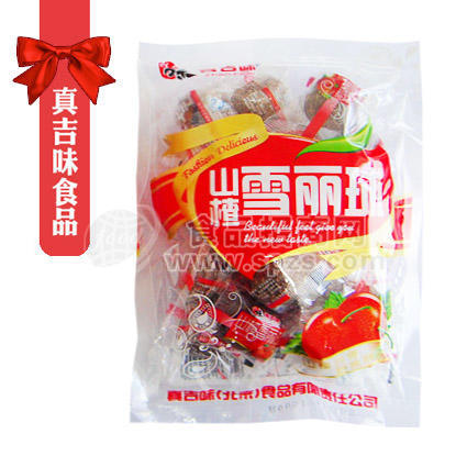 ·真吉味山楂雪丽球 