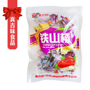 真吉味鐵山楂