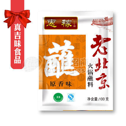 ·真吉味老北京火锅蘸料原香味100g 
