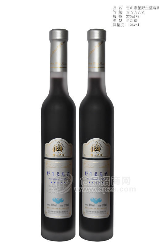 375ml磨砂瓶蓝莓酒_副本