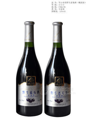 750ml野生藍(lán)莓酒（精品裝）_副本