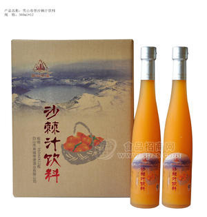 雪山帝堡沙棘汁飲料