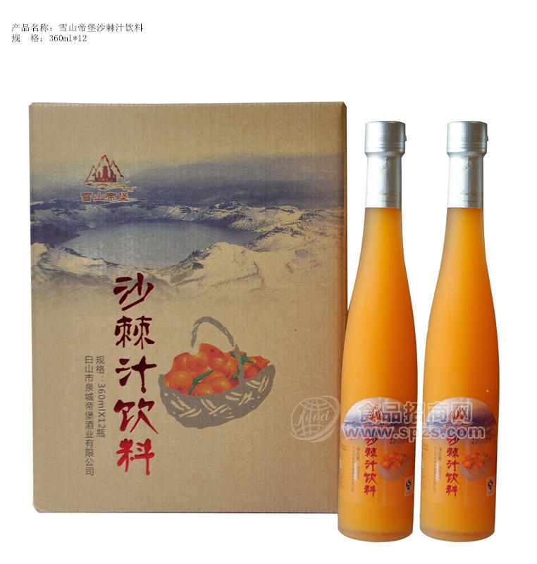 雪山帝堡沙棘汁飲料