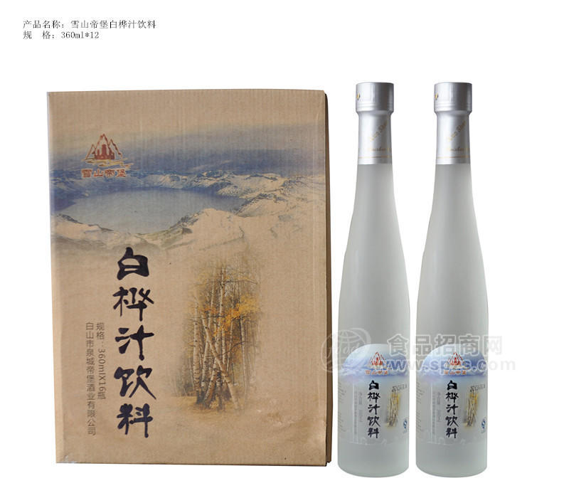 360ml白桦汁_副本