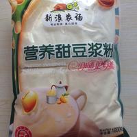 营养甜正面