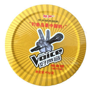 畅声 草本硬质喉爽糖（桉叶味）40g/盒