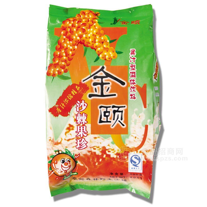 金颐山西沙棘果汁饮料 固体饮料