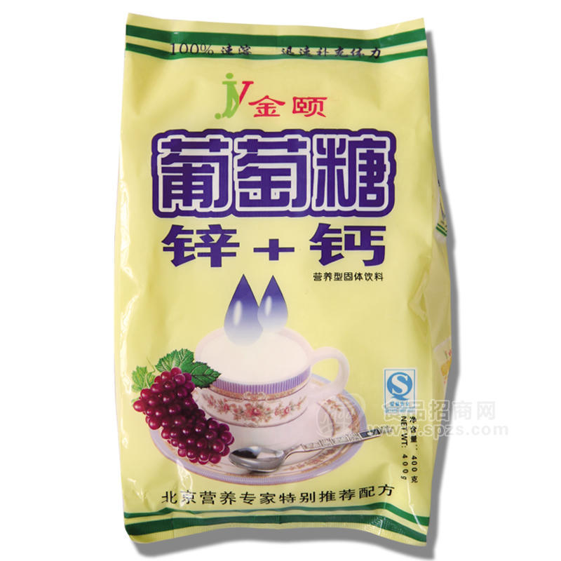 金颐葡萄糖锌+钙 固体饮料