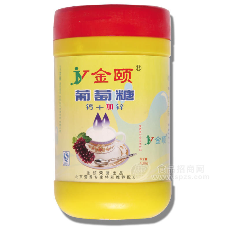 金颐葡萄糖锌+钙（桶装） 固体饮料