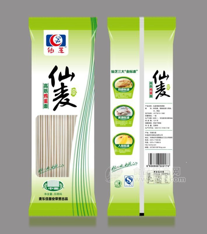 先麦系列高筋鸡蛋面02