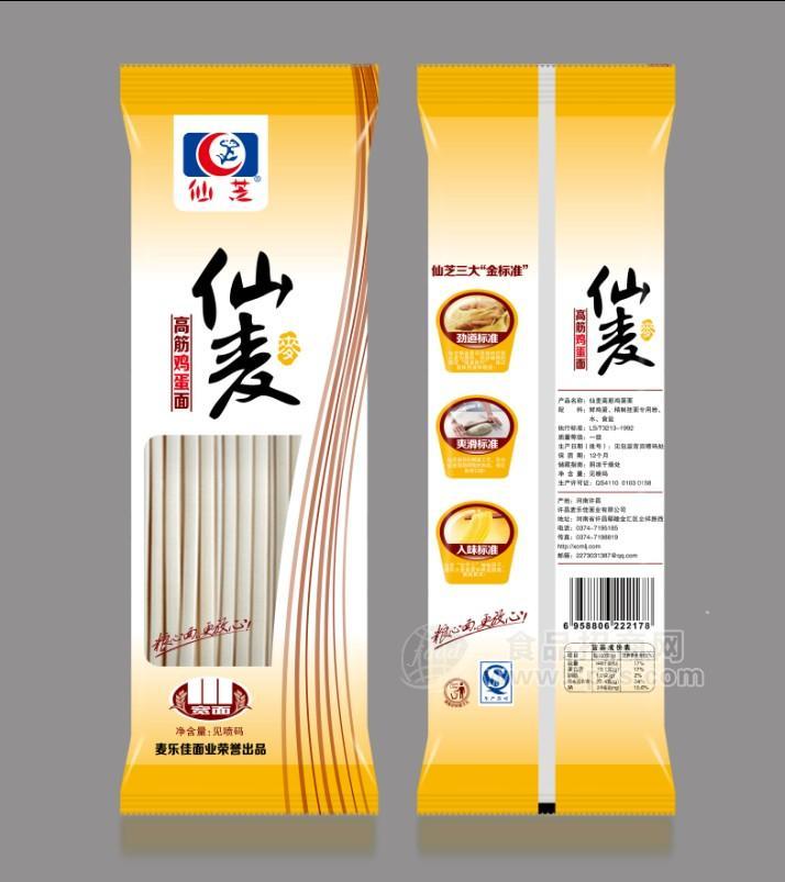 先麦系列高筋鸡蛋面01