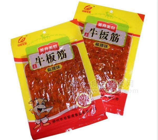 怀旧经典辣条|美味辣条厂家|麻辣条零食|牛板筋