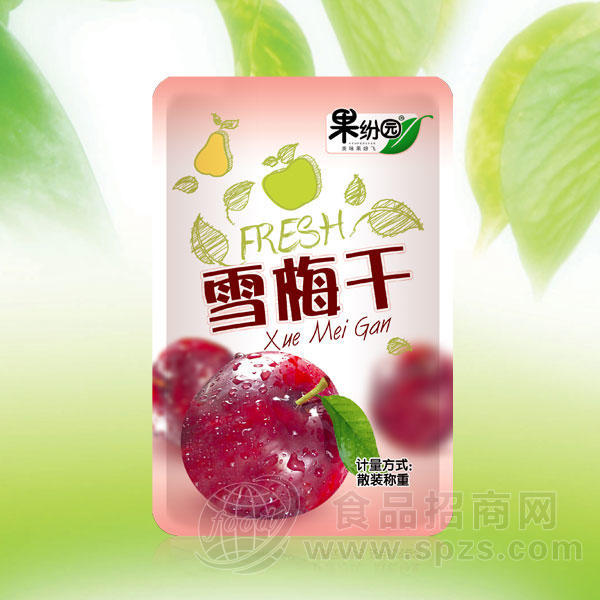 果纷园手抓包系列雪梅干